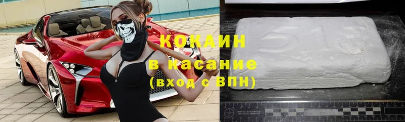 Кокаин FishScale Власиха