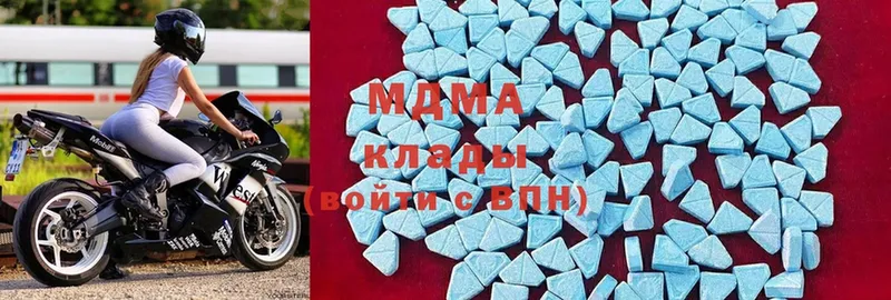 мориарти наркотические препараты  Власиха  MDMA crystal 